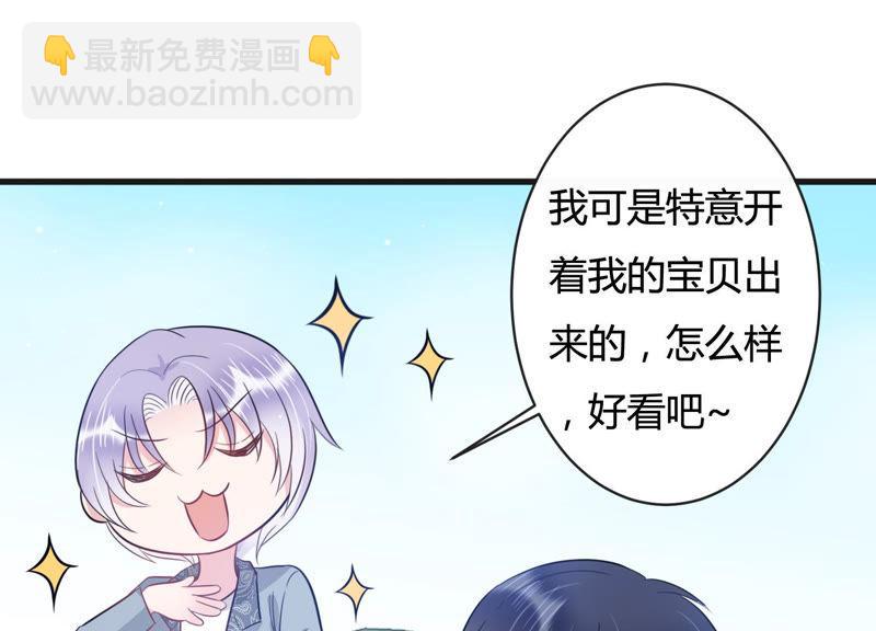 第41话 好好珍惜我36