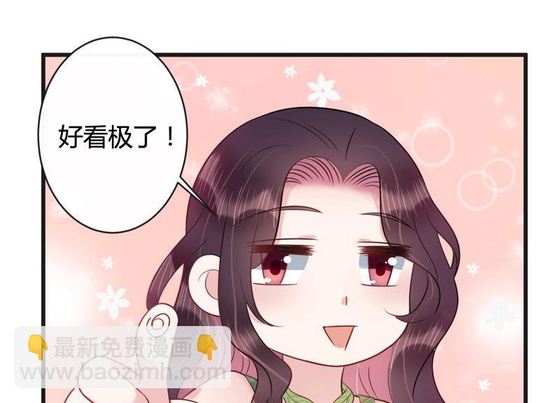第41话 好好珍惜我38