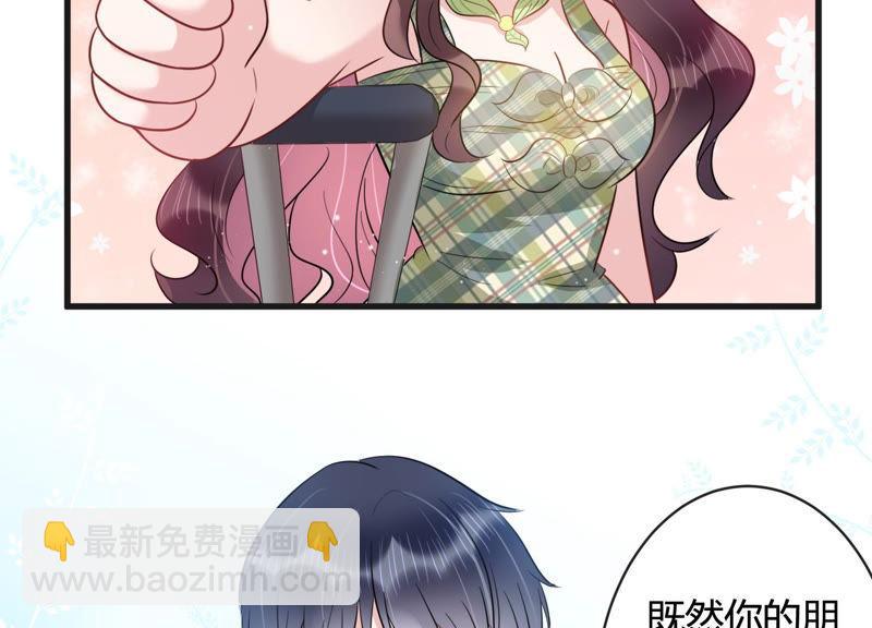第41话 好好珍惜我39