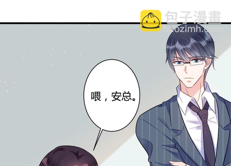 第41话 好好珍惜我4