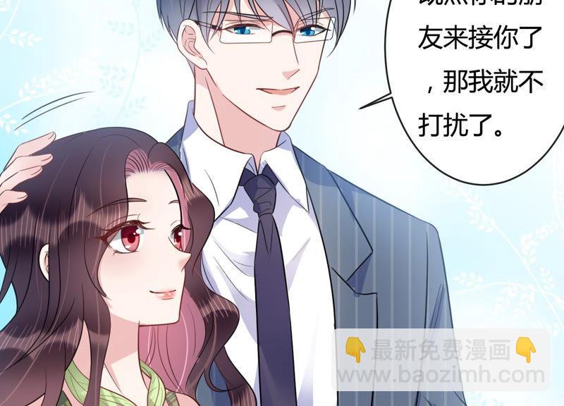 第41话 好好珍惜我40