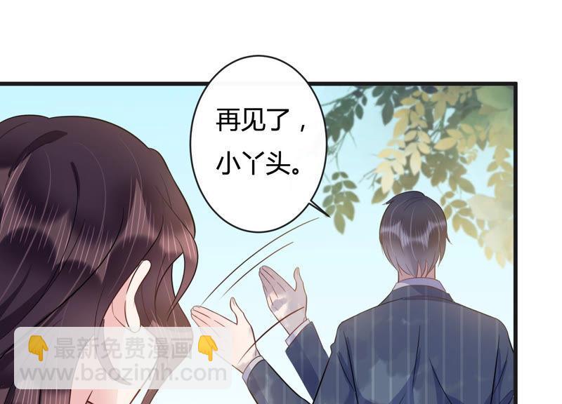 第41话 好好珍惜我42