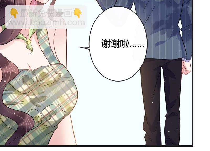 第41话 好好珍惜我43