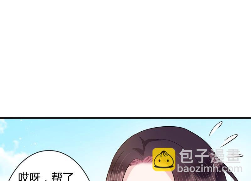 第41话 好好珍惜我44