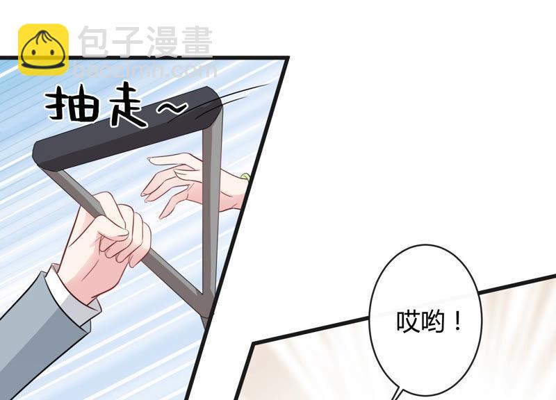 第41话 好好珍惜我47