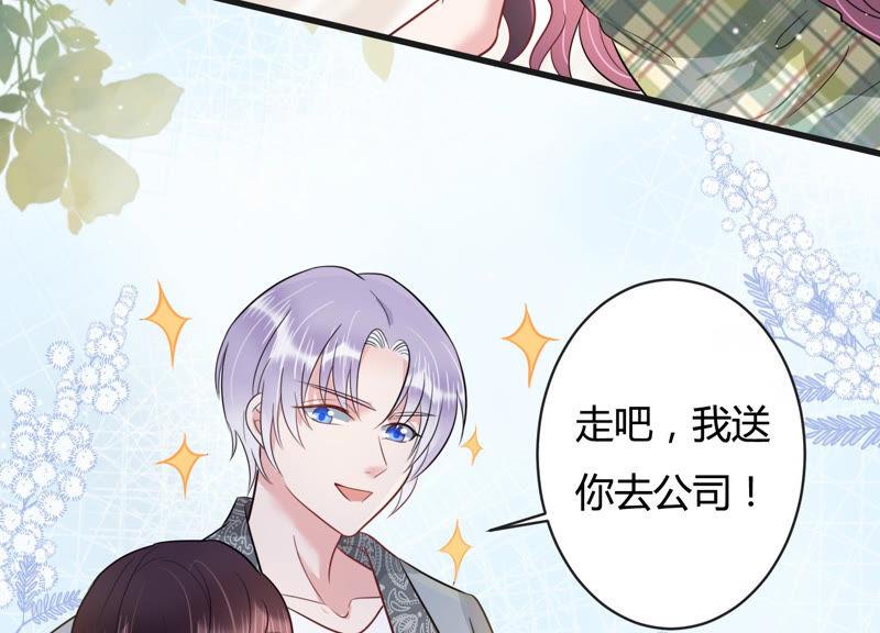 第41话 好好珍惜我53