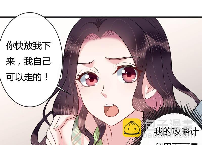 第41话 好好珍惜我56