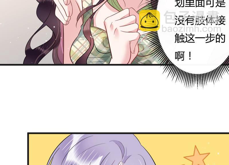 第41话 好好珍惜我57