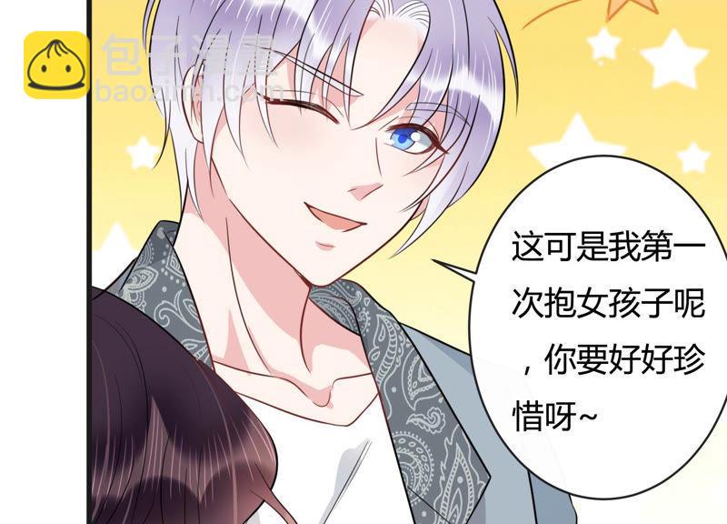 第41话 好好珍惜我58