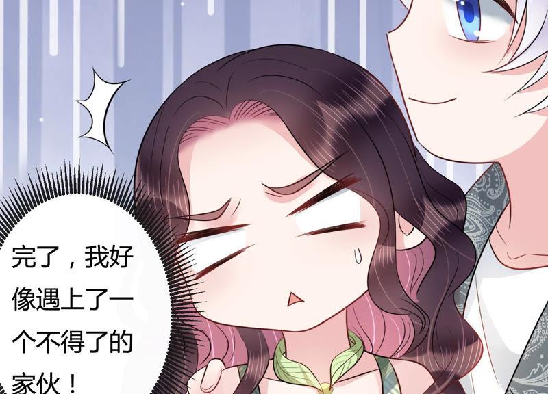 第41话 好好珍惜我60