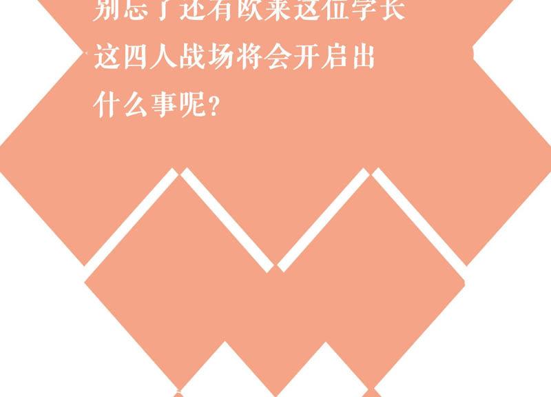 第41话 好好珍惜我64