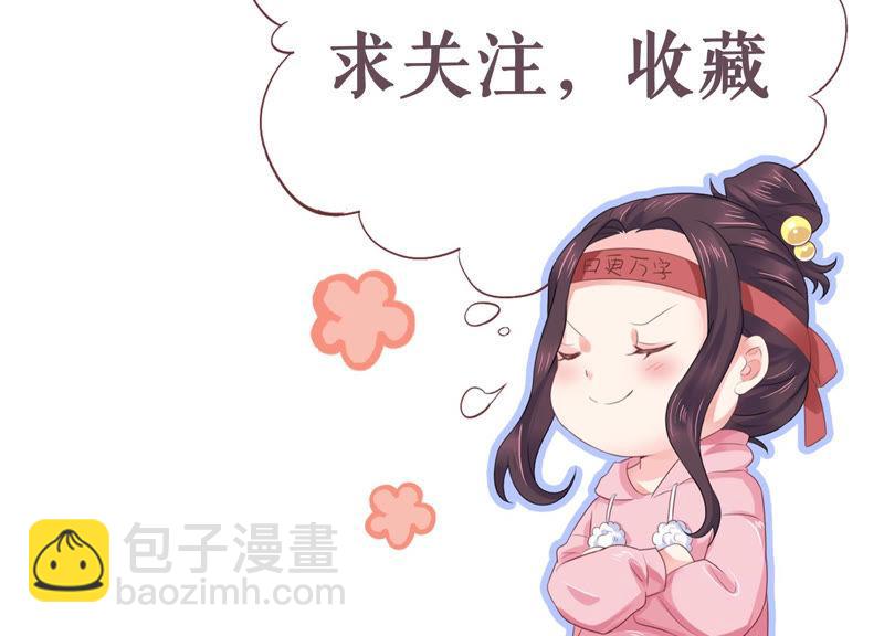 第41话 好好珍惜我66