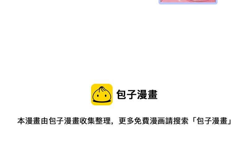 第41话 好好珍惜我67