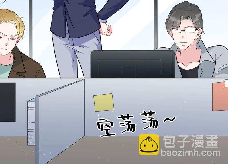 第41话 好好珍惜我7
