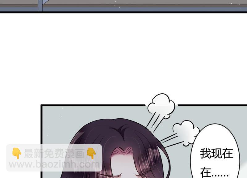 第41话 好好珍惜我8