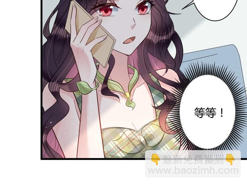 第41话 好好珍惜我9