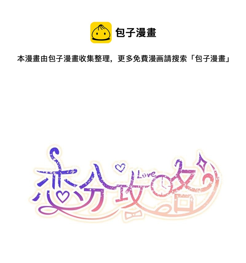 第44话 算计0