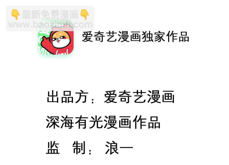 第44话 算计1