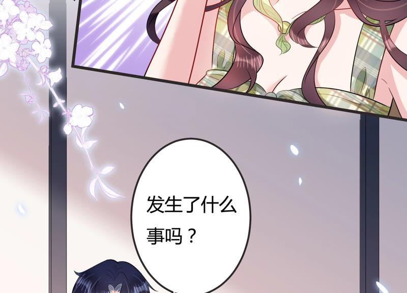 第44话 算计10