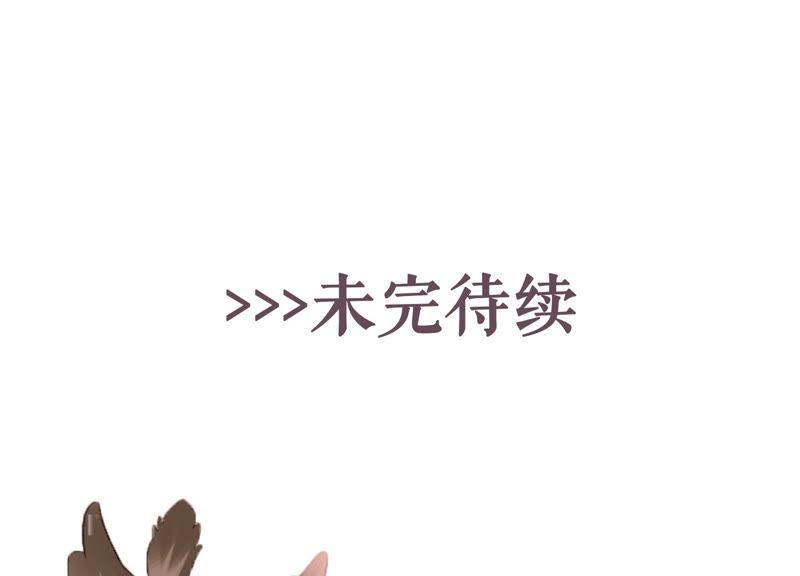 第44话 算计106