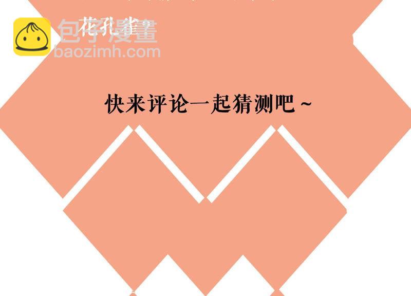 第44话 算计108
