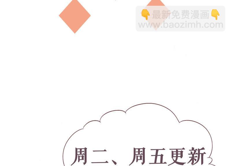 第44话 算计109