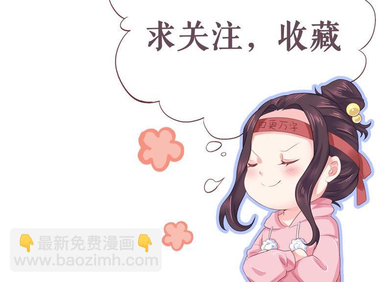 第44话 算计110