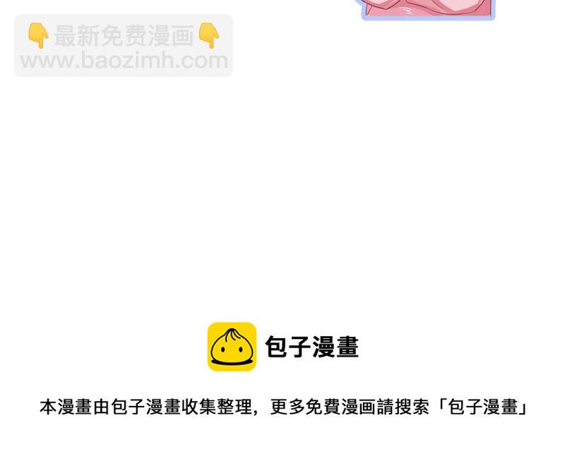 第44话 算计111