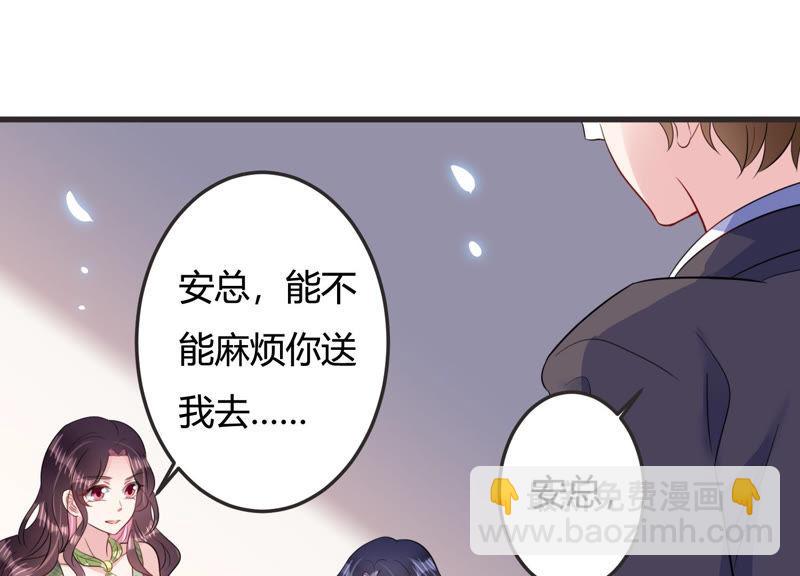 第44话 算计13