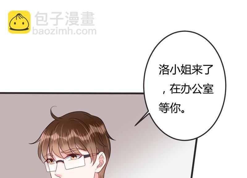 第44话 算计15