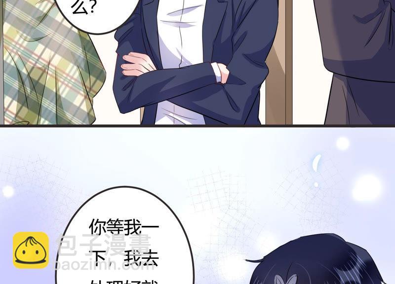 第44话 算计18