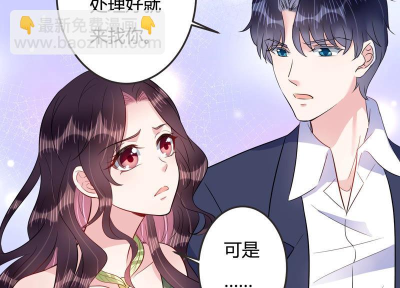 第44话 算计19