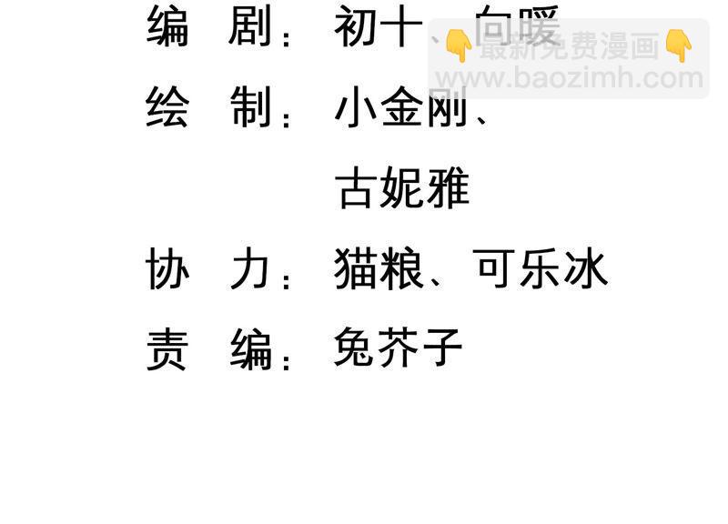 第44话 算计2