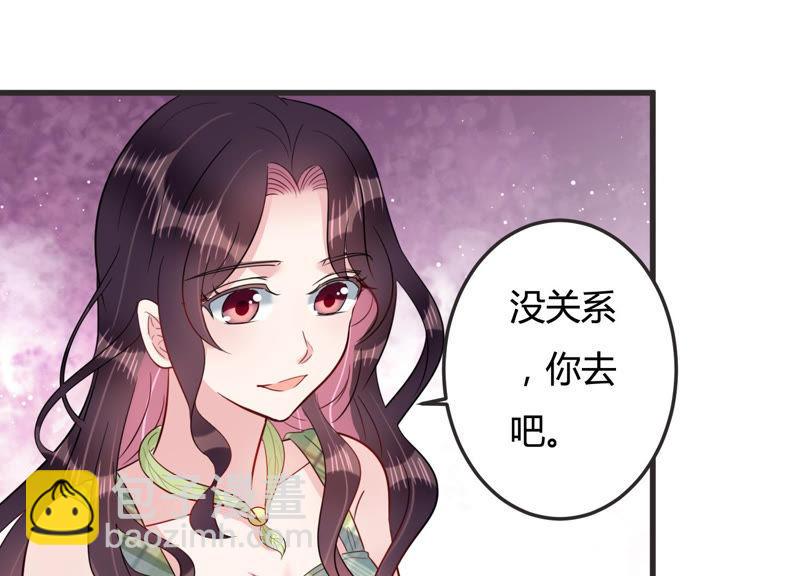 第44话 算计21