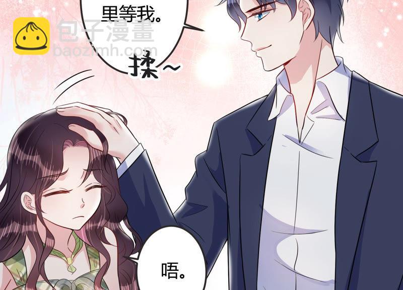 第44话 算计23