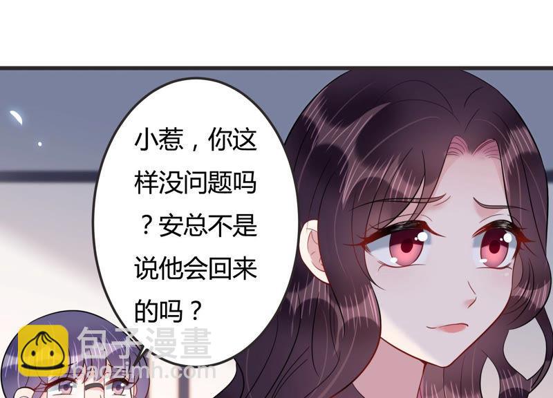 第44话 算计26