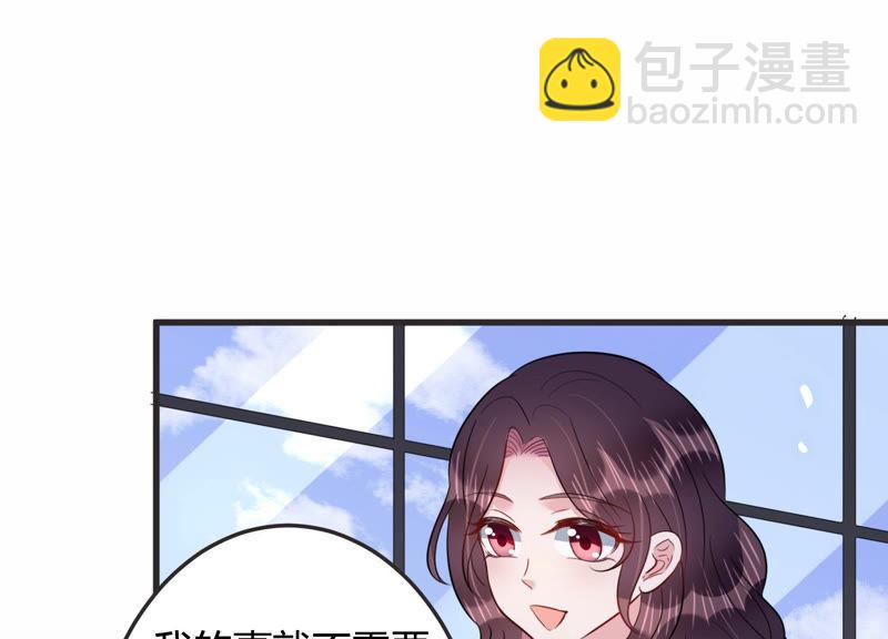 第44话 算计28