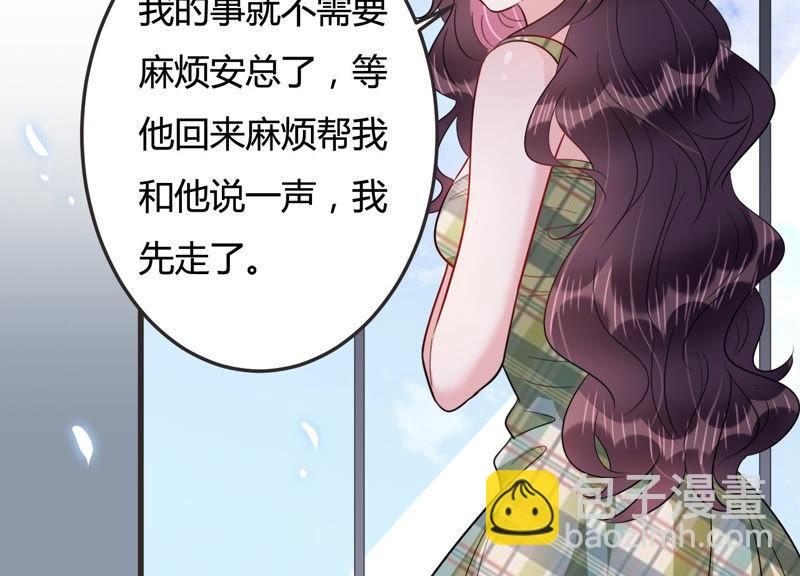 第44话 算计29