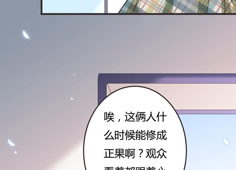 第44话 算计30