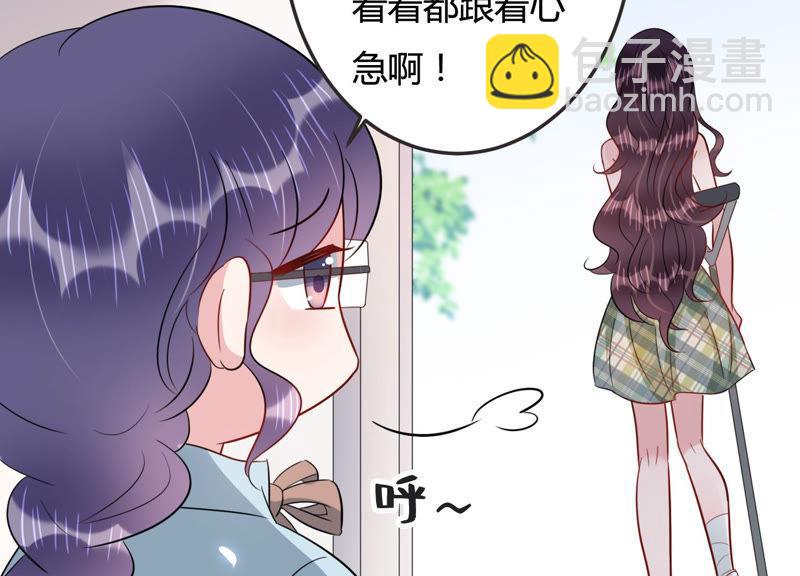 第44话 算计31