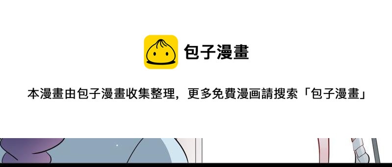第44话 算计32