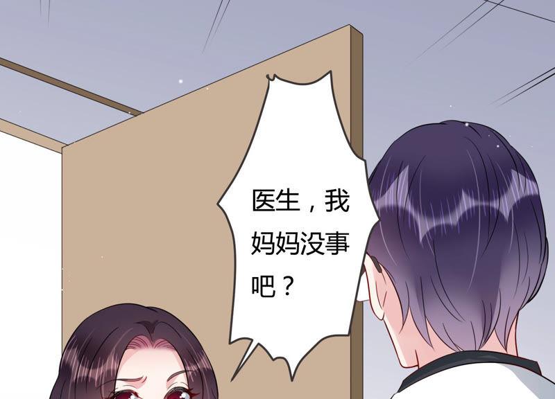 第44话 算计36