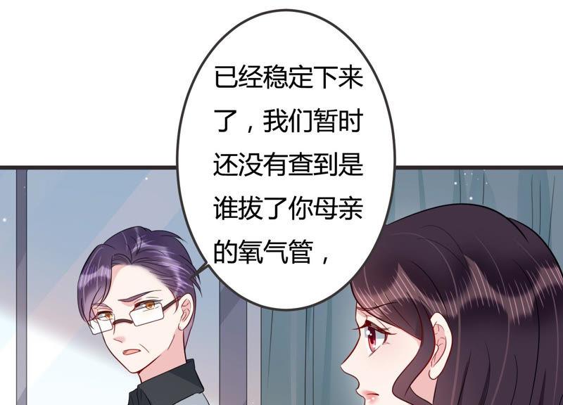 第44话 算计39