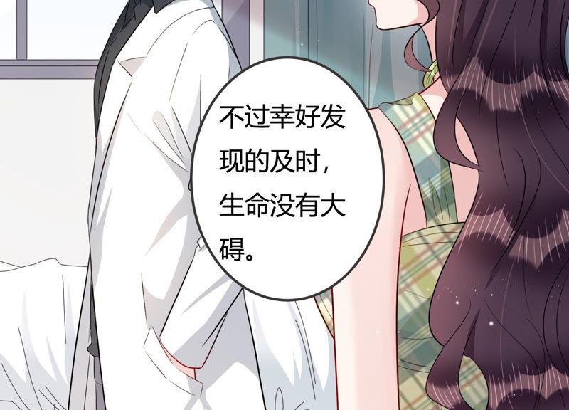 第44话 算计40