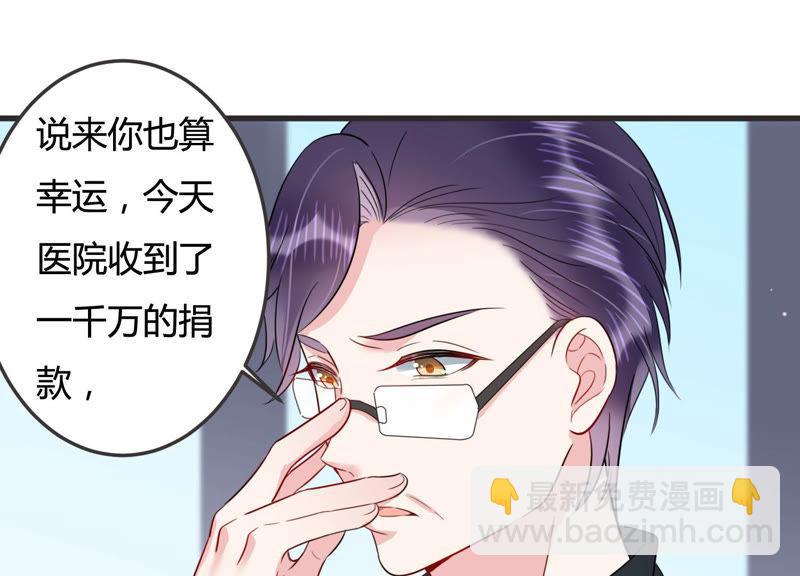 第44话 算计44
