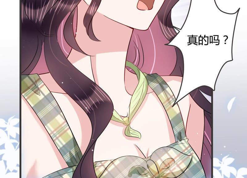 第44话 算计48