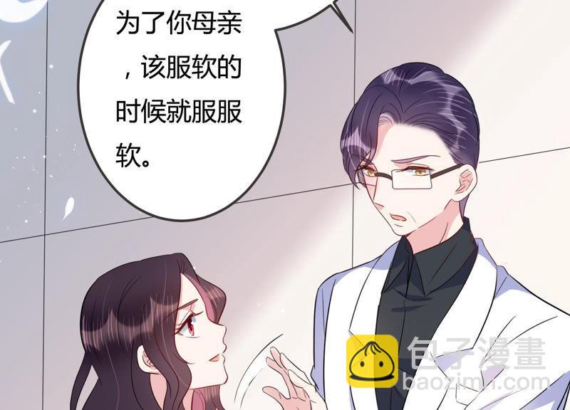 第44话 算计54
