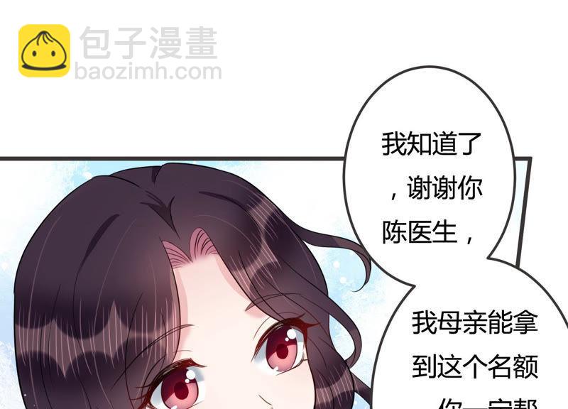 第44话 算计57
