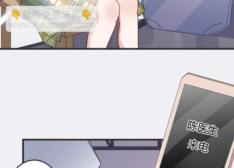 第44话 算计6