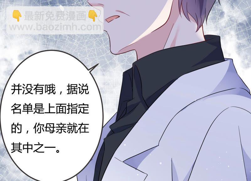 第44话 算计60